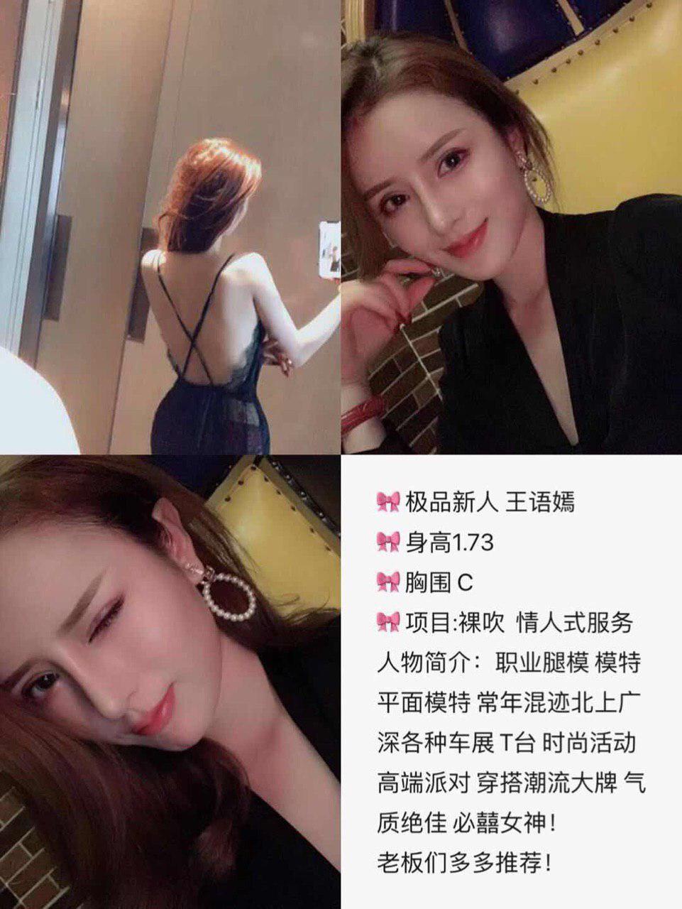 秘密的诱惑幻想原版